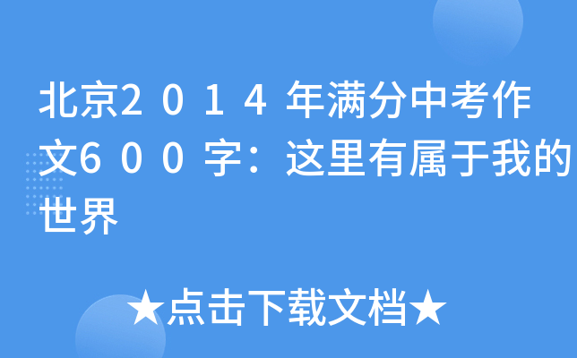 2014Mп600֣@Ќҵ