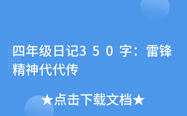 꼉ӛ350֣h