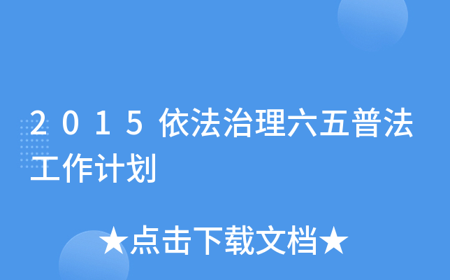 2015շӋ