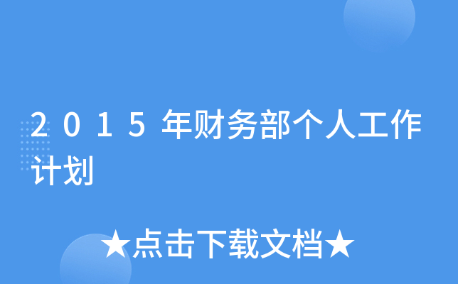 2015ؔ(ci)(w)(g)˹Ӌ(j)