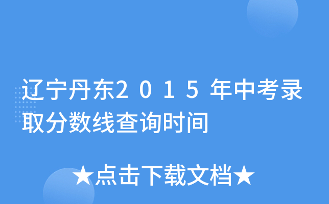 ||2015пȡ?jn)?sh)ԃr(sh)g