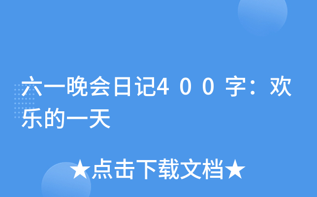 һӛ400֣gһ