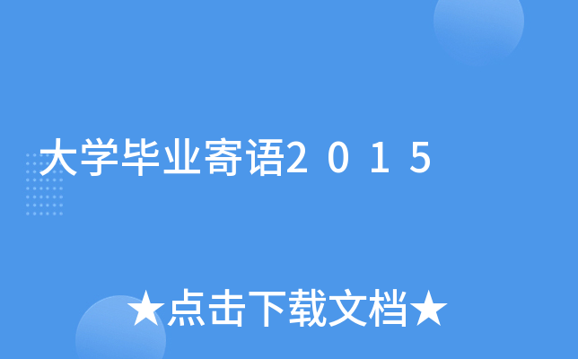 W(xu)I(y)Z(y)2015