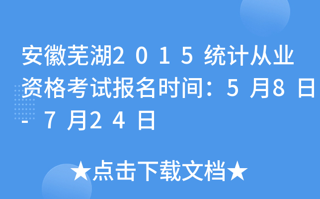 ʏ2015y(tng)ӋĘI(y)Yԇrg58-724