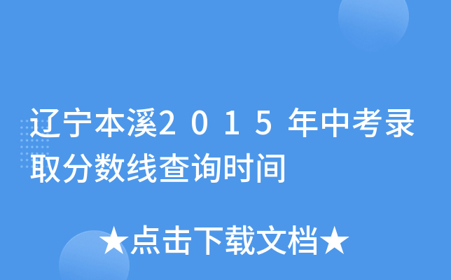 |Ϫ2015пȡ?jn)?sh)ԃrg