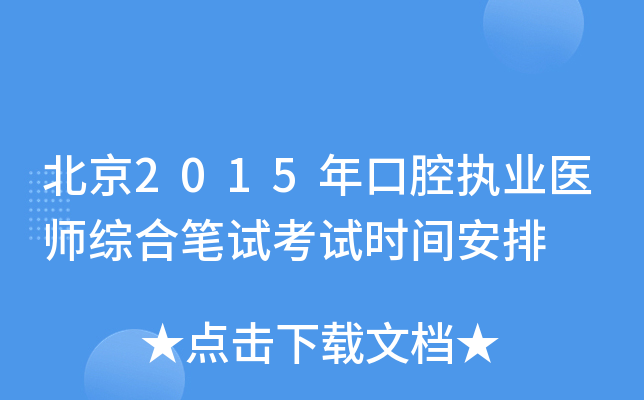 2015ǻ(zh)I(y)t(y)CϹPԇԇr(sh)g