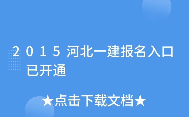 2015ӱһ(bo) _ͨ