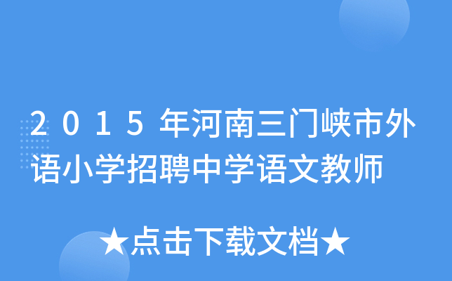 2015T{ZСW(xu)ƸЌW(xu)ZĽ̎