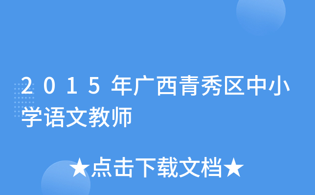 2015V^(q)СW(xu)Z(y)Ľ̎