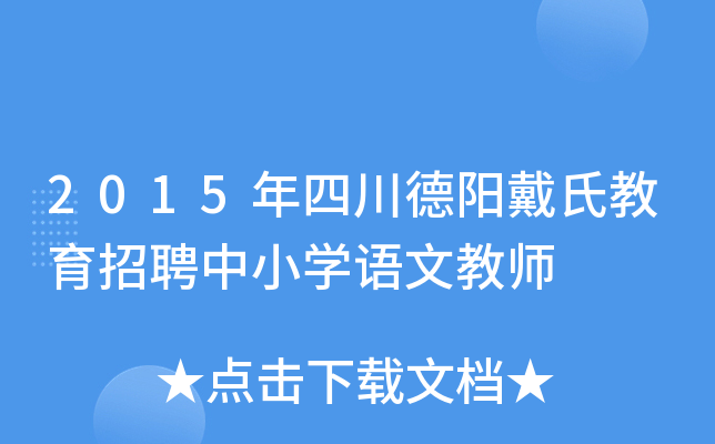 2015ĴꖴϽƸСWZĽ̎