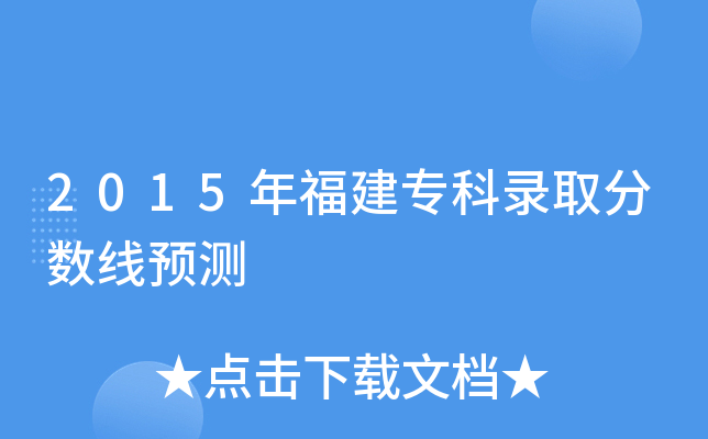 2015긣ȡ?jn)?sh)A(y)y(c)