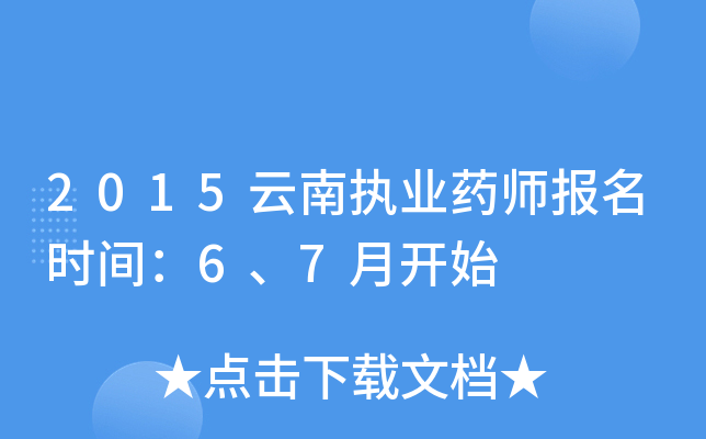 2015ψ(zh)I(y)ˎ(bo)r(sh)g67_ʼ