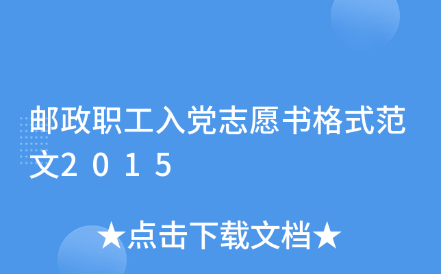 ]h־Ը(sh)ʽ2015