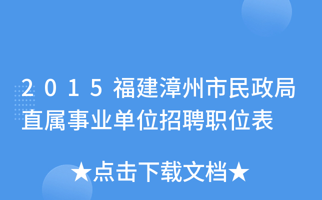 2015ֱI(y)λƸλ
