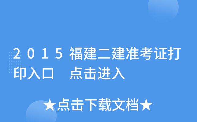 2015(zhn)Cӡ c(din)M(jn)
