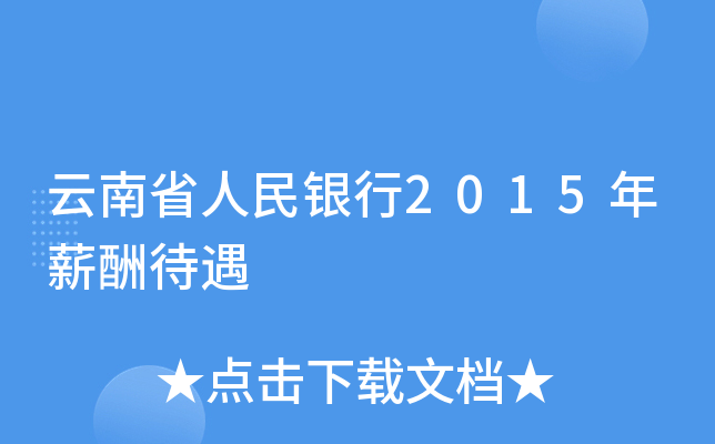 ʡy2015н