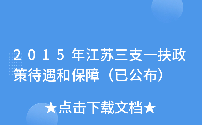 2015꽭K֧һߴͱϣѹ