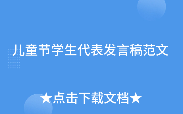 ͯ(ji)W(xu)l(f)Ը巶