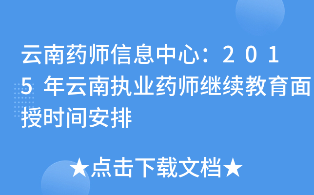 ˎϢģ2015ψ(zh)I(y)ˎ^m(x)ڕrg
