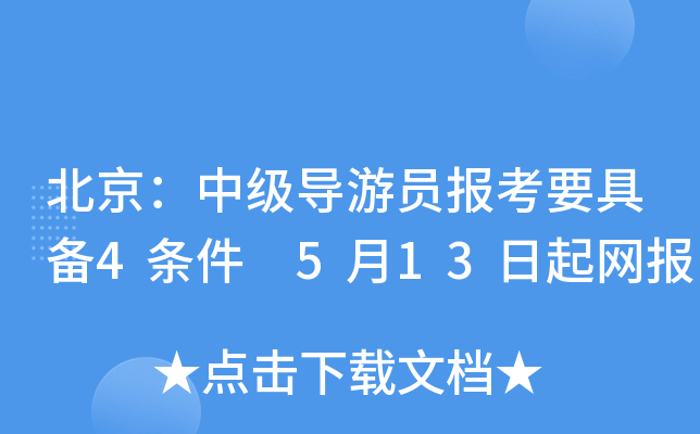 м(do)ΆTҪ߂4l 513W(wng)