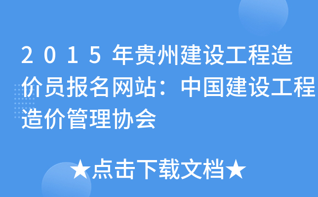 2015FݽO(sh)rTW(wng)վЇO(sh)rf(xi)