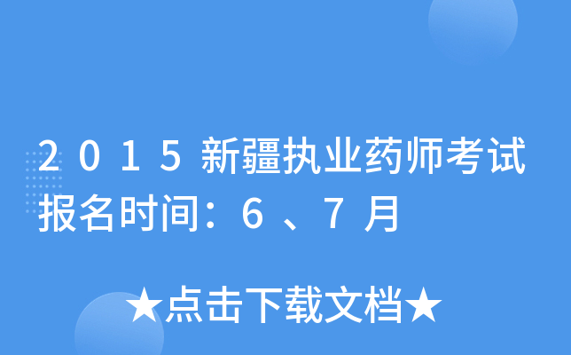 2015½(zh)I(y)ˎԇrg67