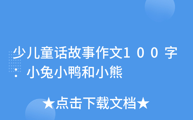 كͯԒ100֣ССС