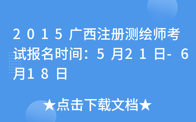 2015VעԜyLԇrg521-618