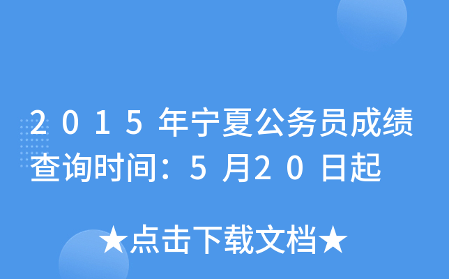 2015ꌎĹ(w)Tɿ(j)ԃr(sh)g520