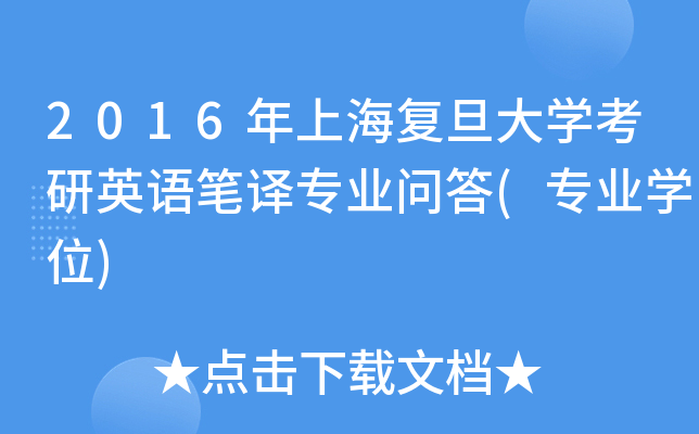 2016Ϻ(f)W(xu)ӢZ(y)PgI(y)(wn)(I(y)W(xu)λ)