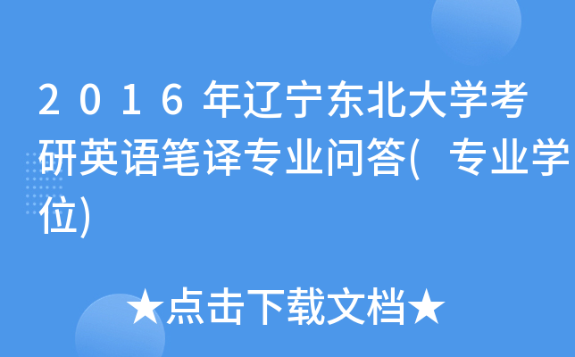 2016||W(xu)ӢZPgI(y)(I(y)W(xu)λ)