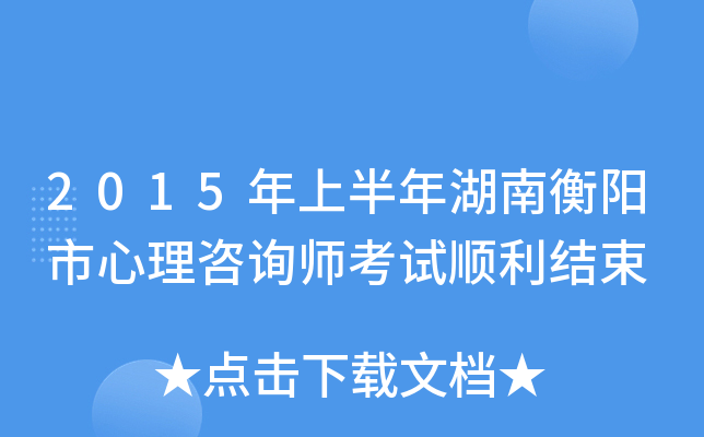 2015ϰϺԃԇY(ji)