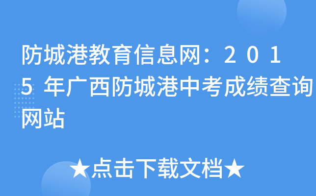 Ǹ۽ϢW(wng)2015VǸпɿԃW(wng)վ