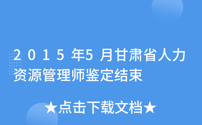 20155¸CʡYԴ펟bY(ji)