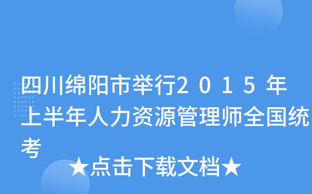 Ĵde2015ϰYԴ펟ȫy(tng)
