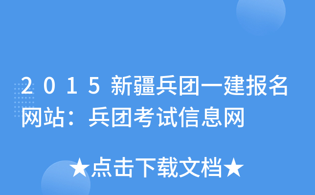 2015½F(tun)һW(wng)վF(tun)ԇϢW(wng)