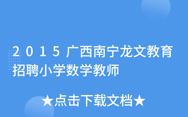 2015VόĽƸСW(xu)(sh)W(xu)̎