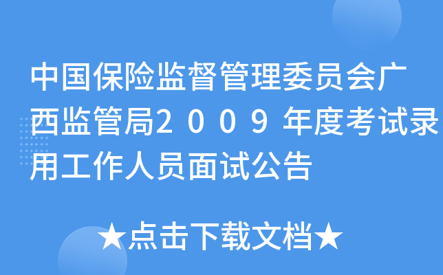 Ї(gu)U(xin)O(jin)ίT(hu)VO(jin)ܾ2009ȿԇùˆTԇ