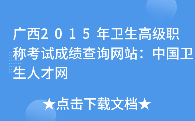 V2015l(wi)߼(j)QԇɿԃW(wng)վЇl(wi)˲žW(wng)