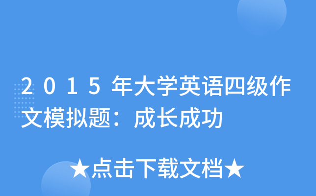 2015WӢZļģM}Lɹ