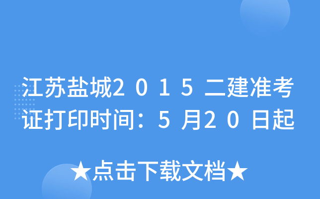 K}2015(zhn)Cӡr(sh)g520