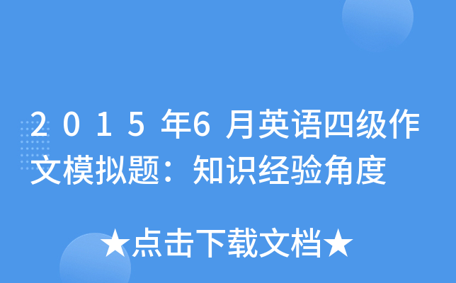 20156ӢZļ(j)ģM}֪R(sh)(jng)(yn)Ƕ