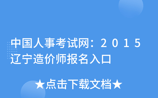 Ї¿ԇW(wng)2015|r(ji)(bo)