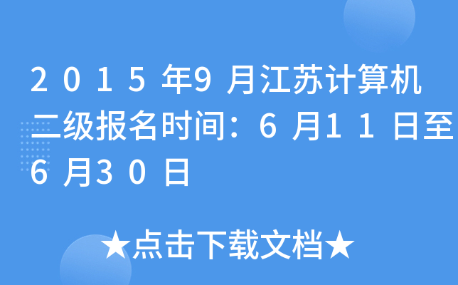 20159½KӋC(j)rg611630