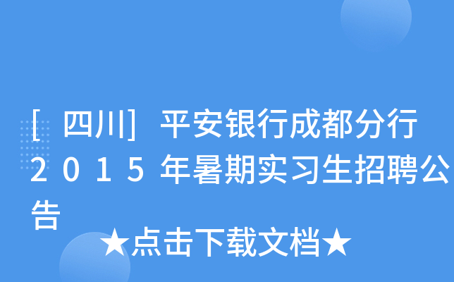 [Ĵ]ƽyгɶ2015ڌ(x)Ƹ