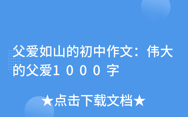 (i)ɽĳģĸ(i)1000