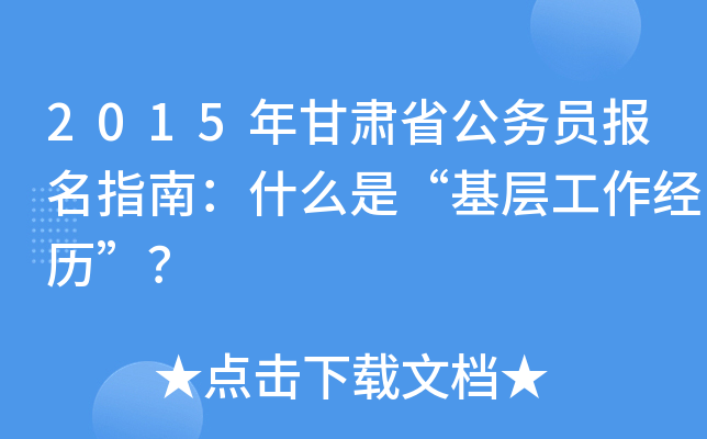 2015Cʡ(w)T(bo)ָϣʲôǡӹ(jng)v
