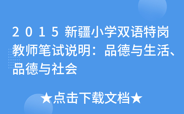 2015½СW(xu)pZ(y)؍̎Pԇf(shu)ƷcƷc(hu)