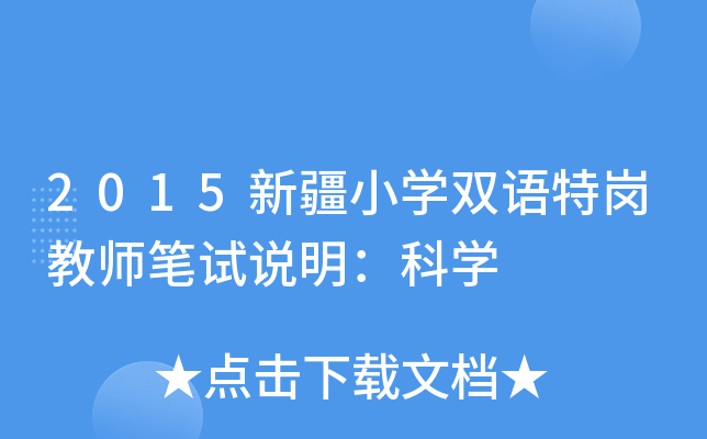 2015½СWpZ؍̎PԇfƌW