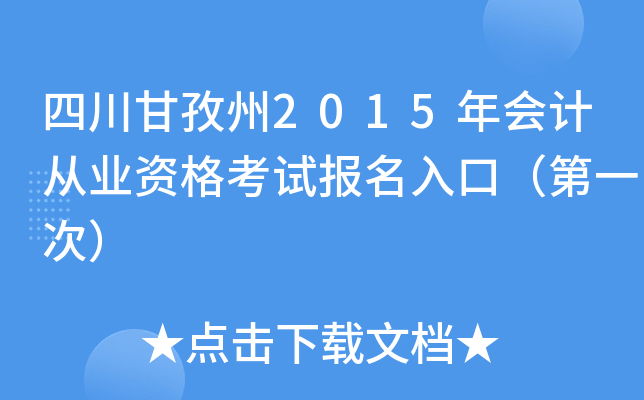 Ĵ2015ӋĘI(y)YԇڣһΣ
